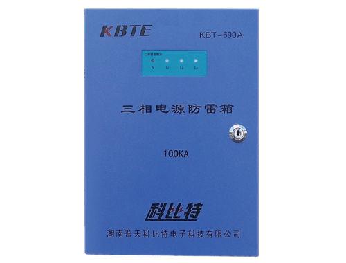 <b>Դ KBT-690A/690B</b>